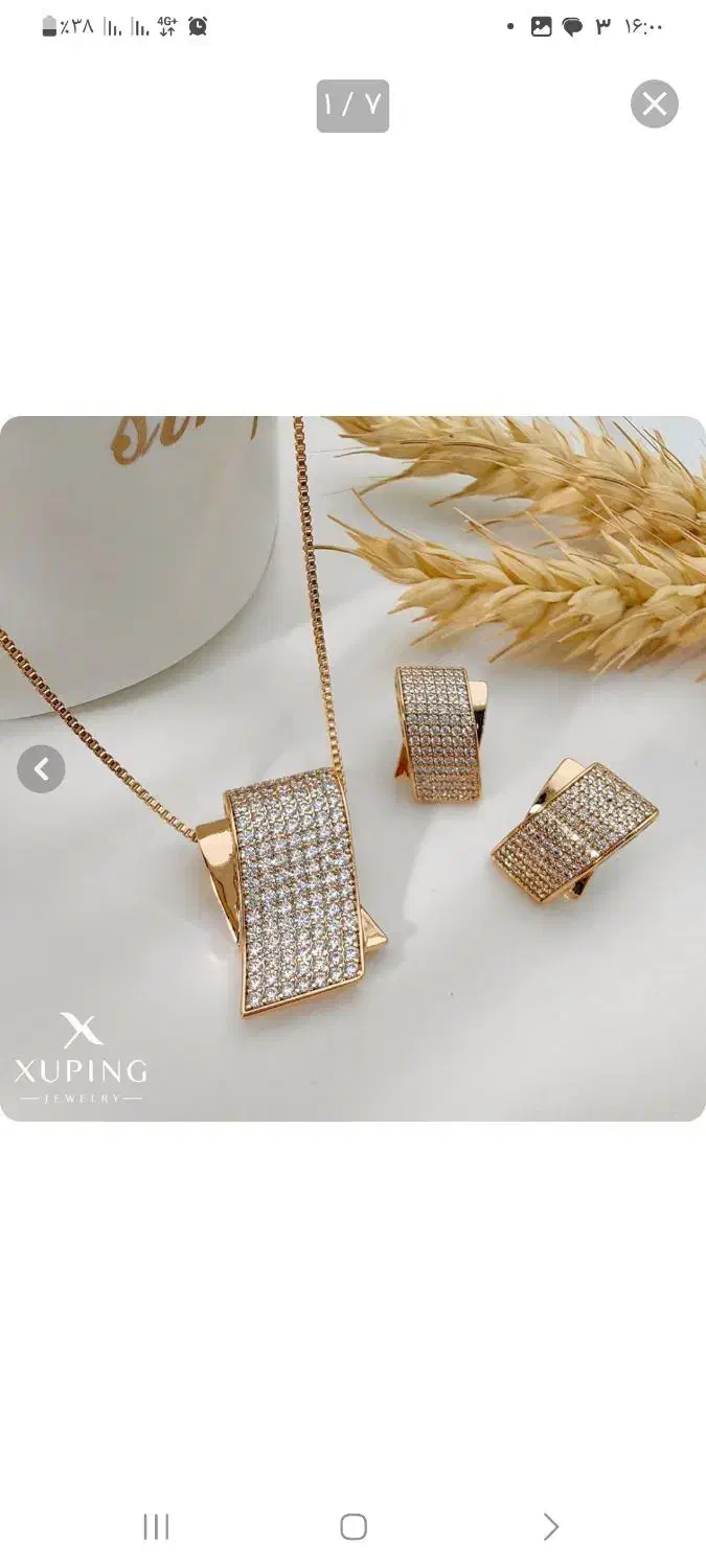 بهترین هدیه روز مادر|بدلیجات|میبد, |دیوار