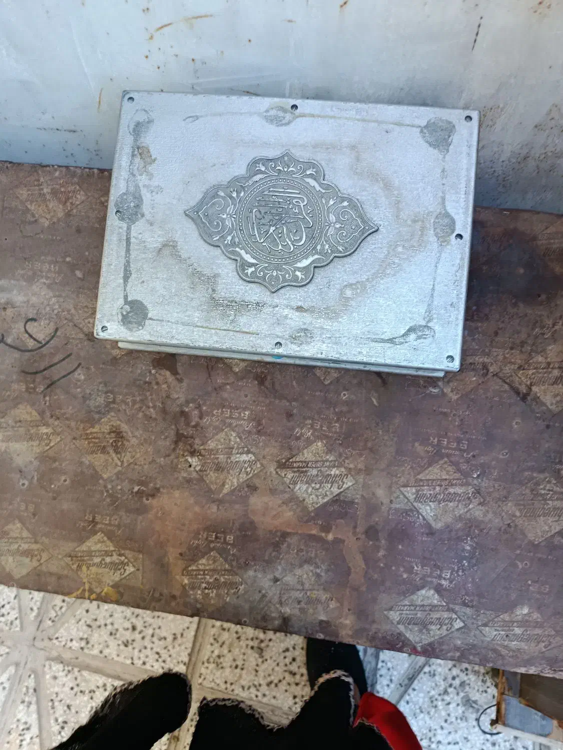 صندوق چه وسایل قیمت توافقی|کلکسیون اشیاء عتیقه|نیشابور, فردوسی جنوبی|دیوار