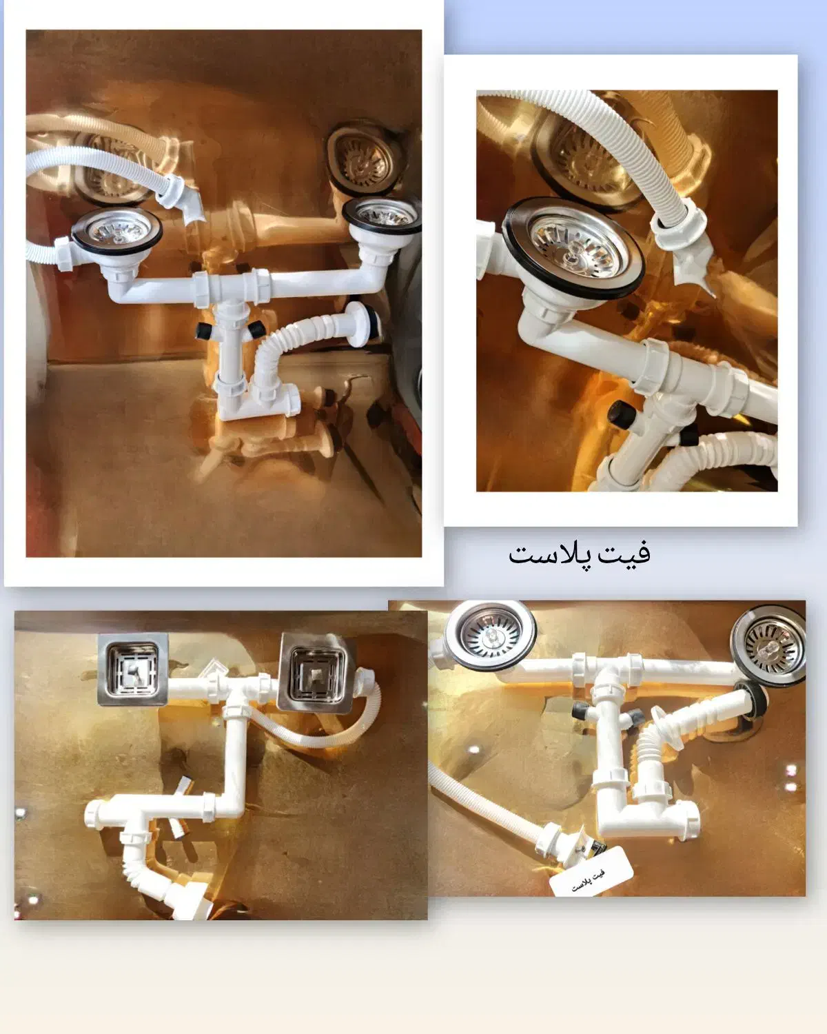 سیفون کفشور دوش شیلنگ|مصالح و تجهیزات ساختمان|رباط‌کریم, شهرک صنعتی نصیرآباد|دیوار