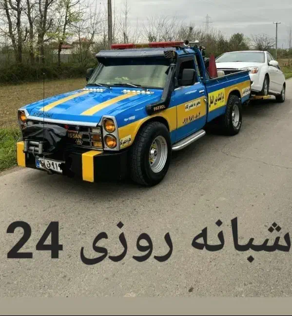 امدادخودرو یدک کش یدکش یدککش جرثقیل شبانه روز24س|خدمات حمل و نقل|کرمانشاه, |دیوار