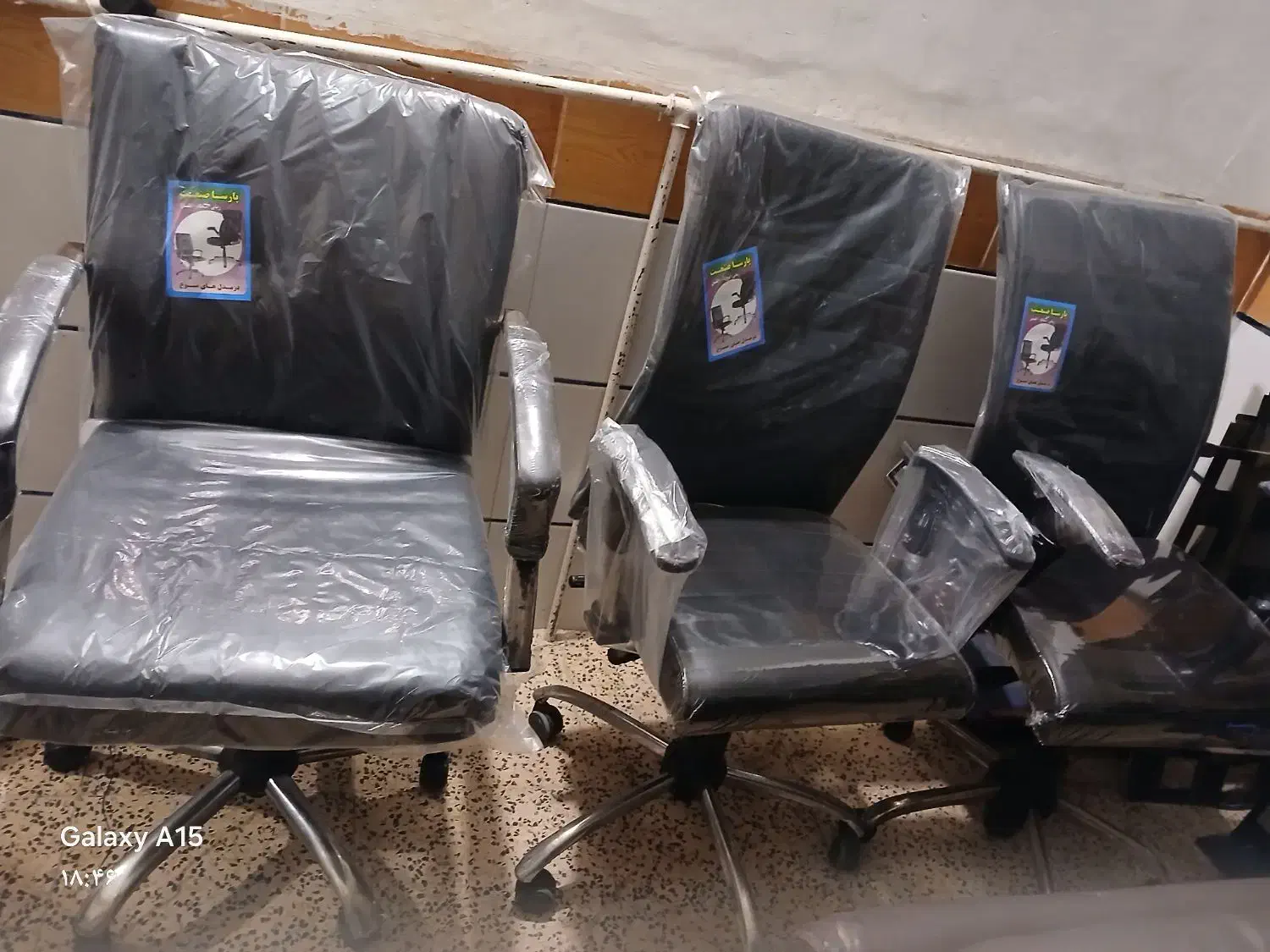 سه تاصندلی اداری چرخ دار نو|مبلمان اداری|اقبالیه, |دیوار