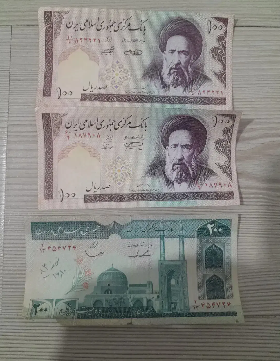 اسکناس قدیمی|کلکسیون سکه، تمبر، اسکناس|خوی, |دیوار
