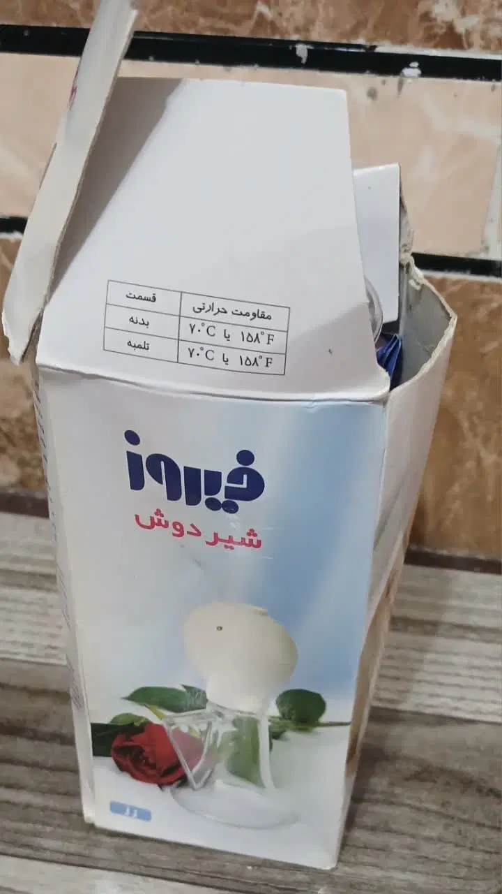 شیر دوش دستی نو نو|اسباب و اثاث بچه|اهواز, کمپلو شمالی|دیوار