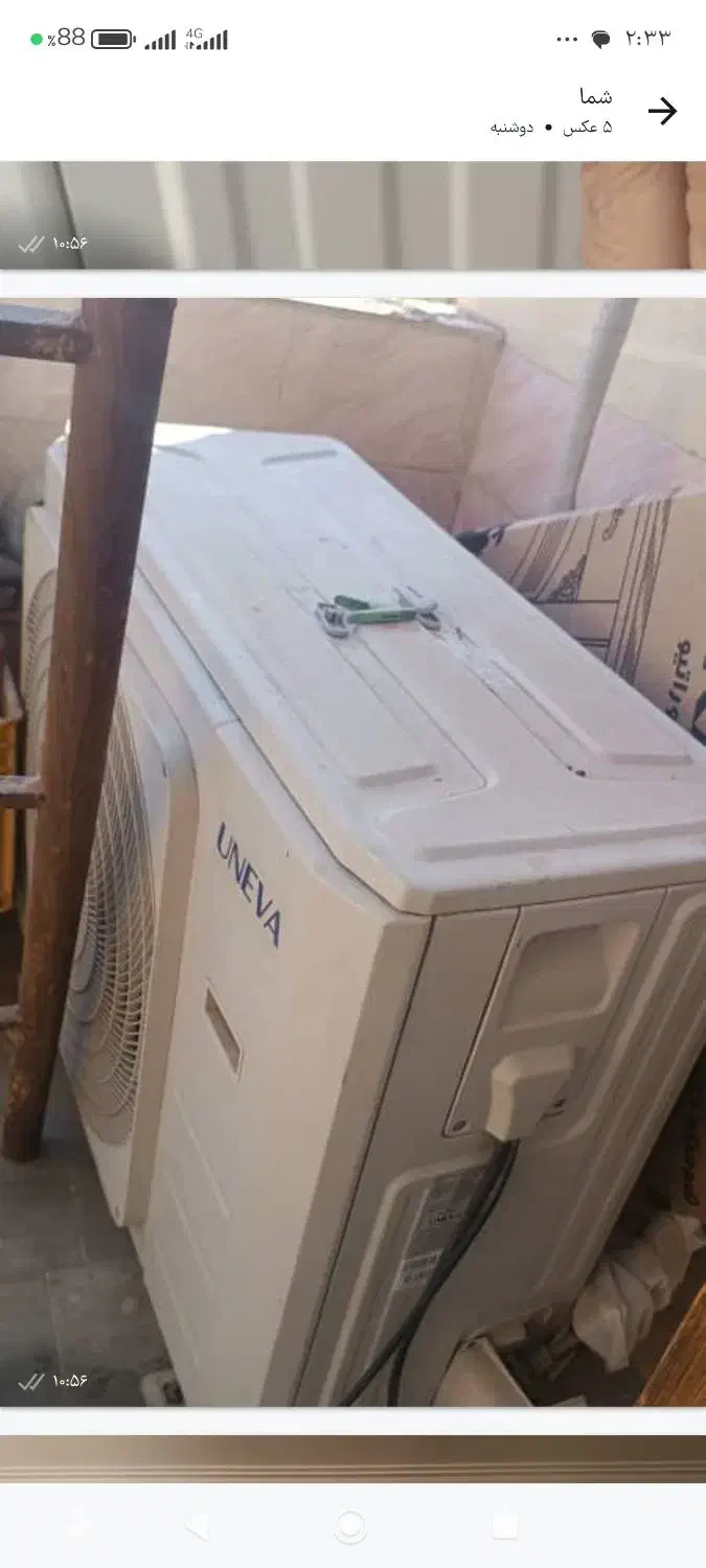 فروش کولر گازی دوتکه|کولر گازی و فن‌کوئل|یزد, |دیوار