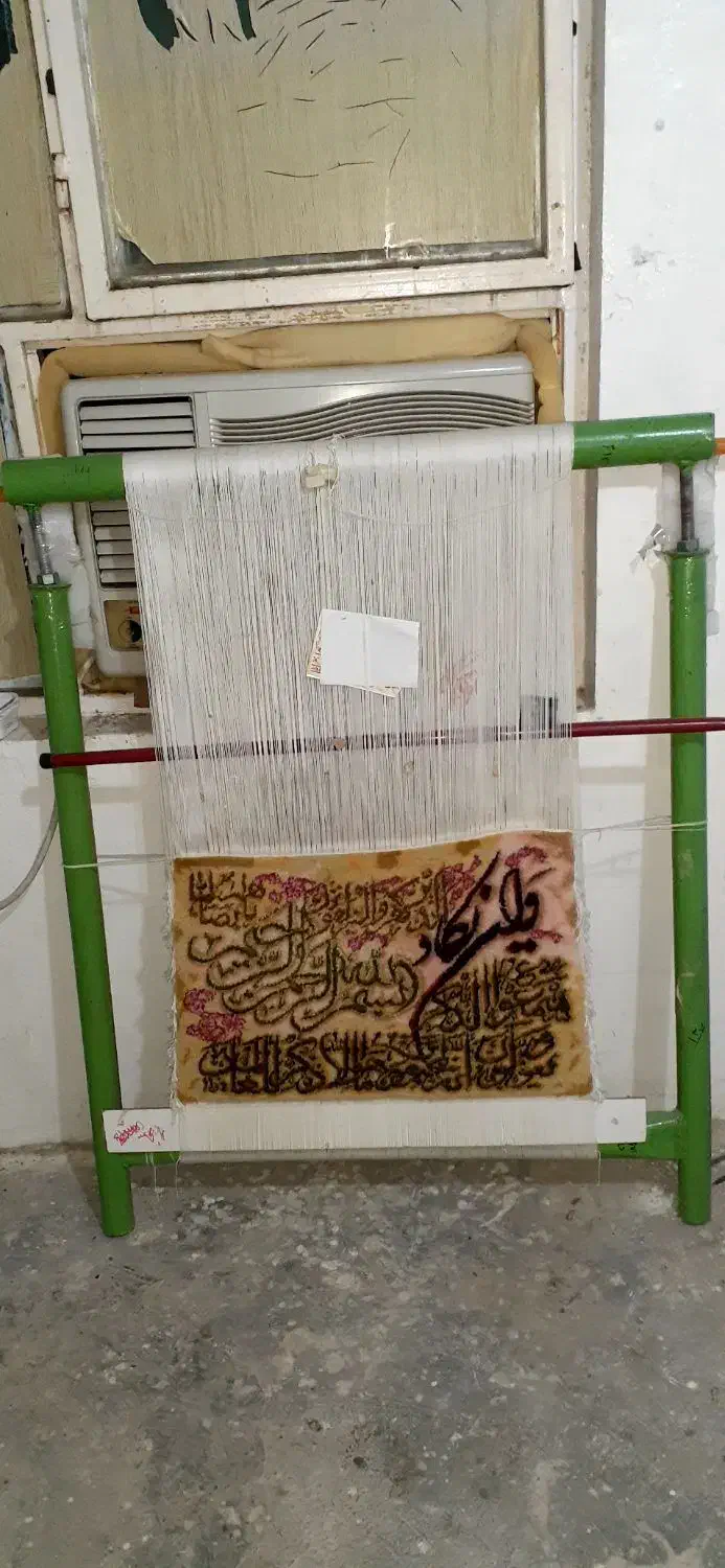 تابلو فرش وان یکاد|تابلو فرش|سنندج, |دیوار