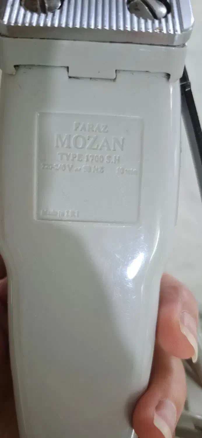 ماشین اصلاح|آرایشی، بهداشتی، درمانی|اشتهارد, |دیوار