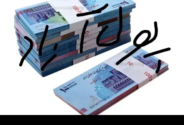 راهنمایی برای پول ازا..|فعالیت داوطلبانه|نیشابور, شریعتی|دیوار