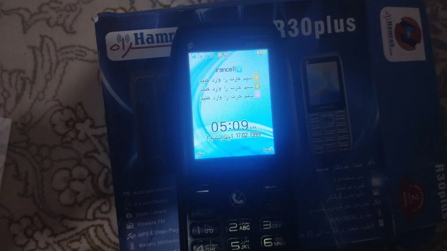 موبایل|موبایل|زاهدان, |دیوار