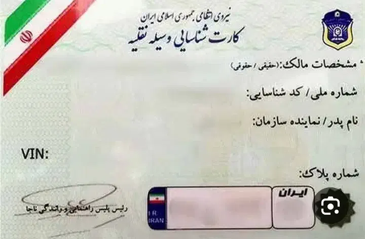 گمشده، کا ت موتورسیکلت 200 نیکتاز|اشیا|شیراز, معالی‌آباد|دیوار