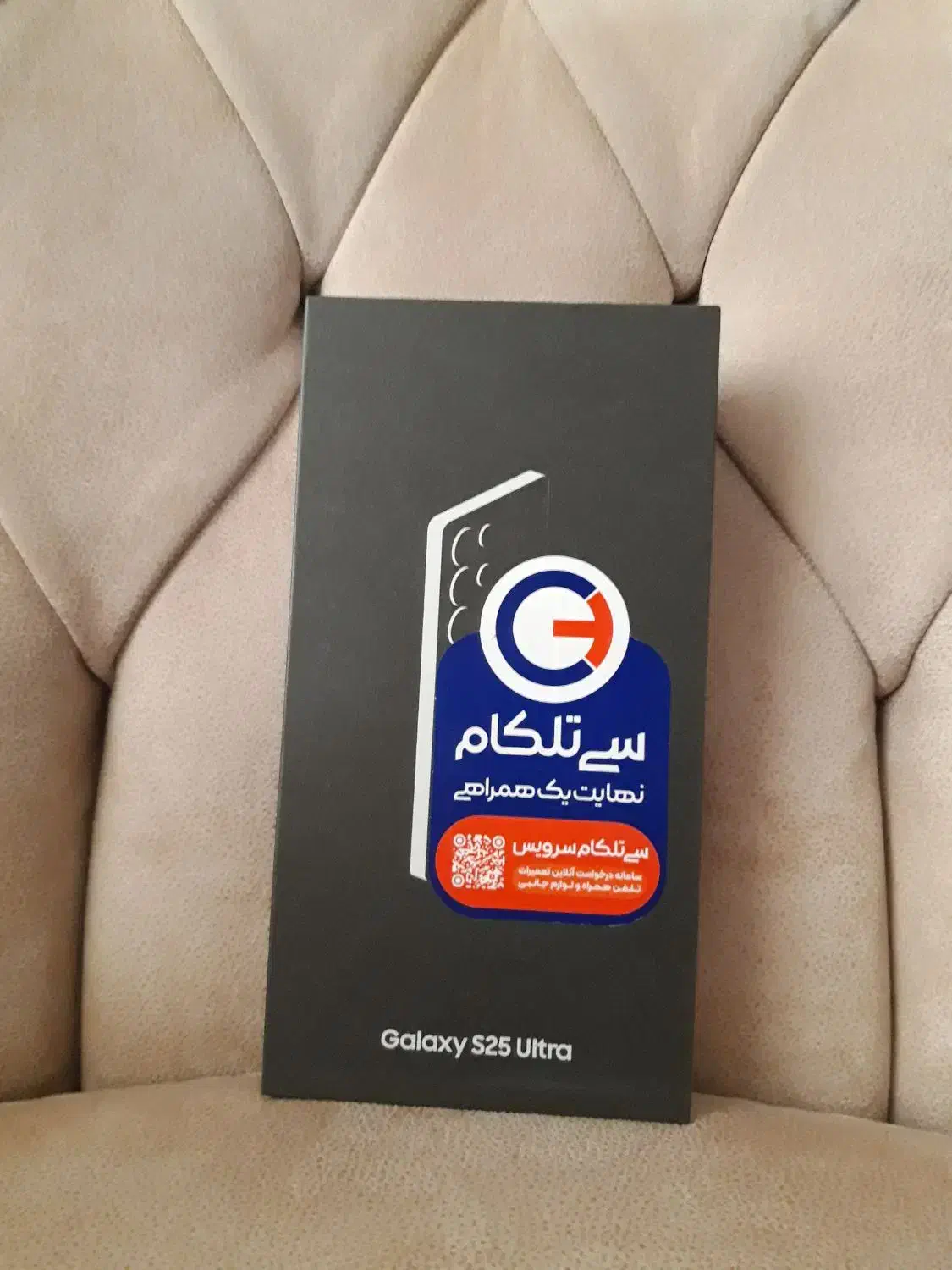 سامسونگ ۲۵ الترا|موبایل|اراک, |دیوار