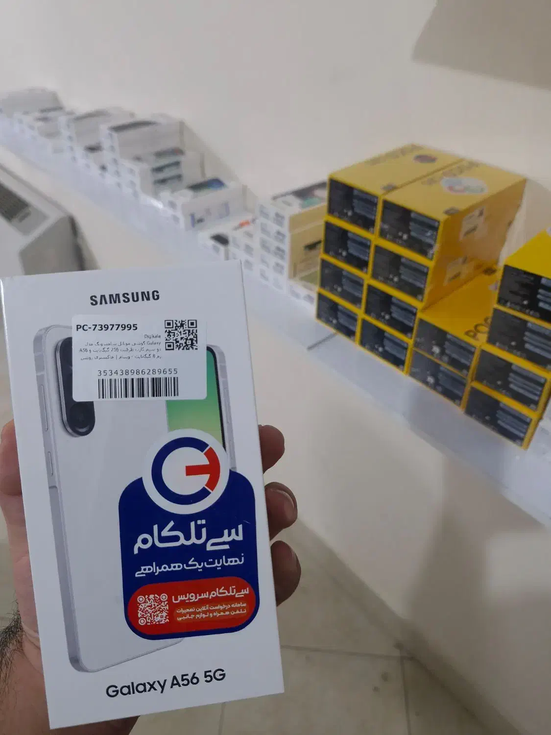 سامسونگ A56 فروش اقساطی ویژه|موبایل|تبریز, |دیوار