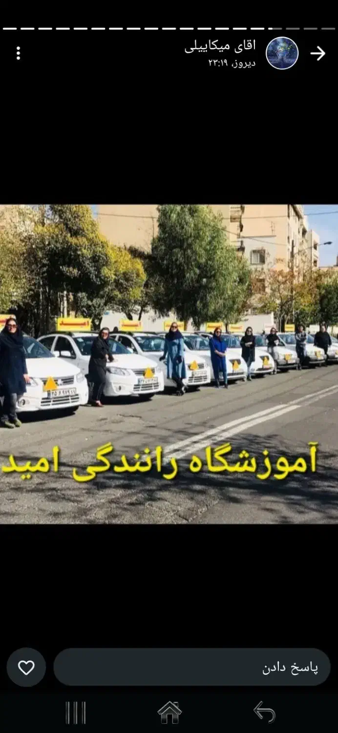 گواهی نامه شمااماده گرفتن است اونم باشرایط اقساط|خدمات آموزشی|تهران, اوقاف|دیوار