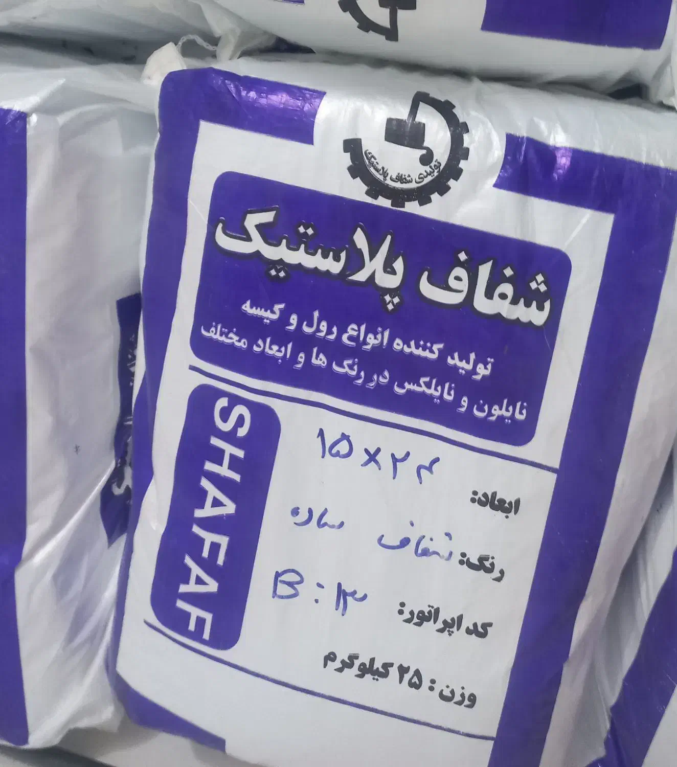 فروش پلاستیک میوه ای|عمده‌فروشی|جهرم, |دیوار