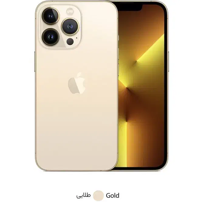 آیفون ۱۳ پرومکس|موبایل|شیراز, شاه قلی بیگی|دیوار