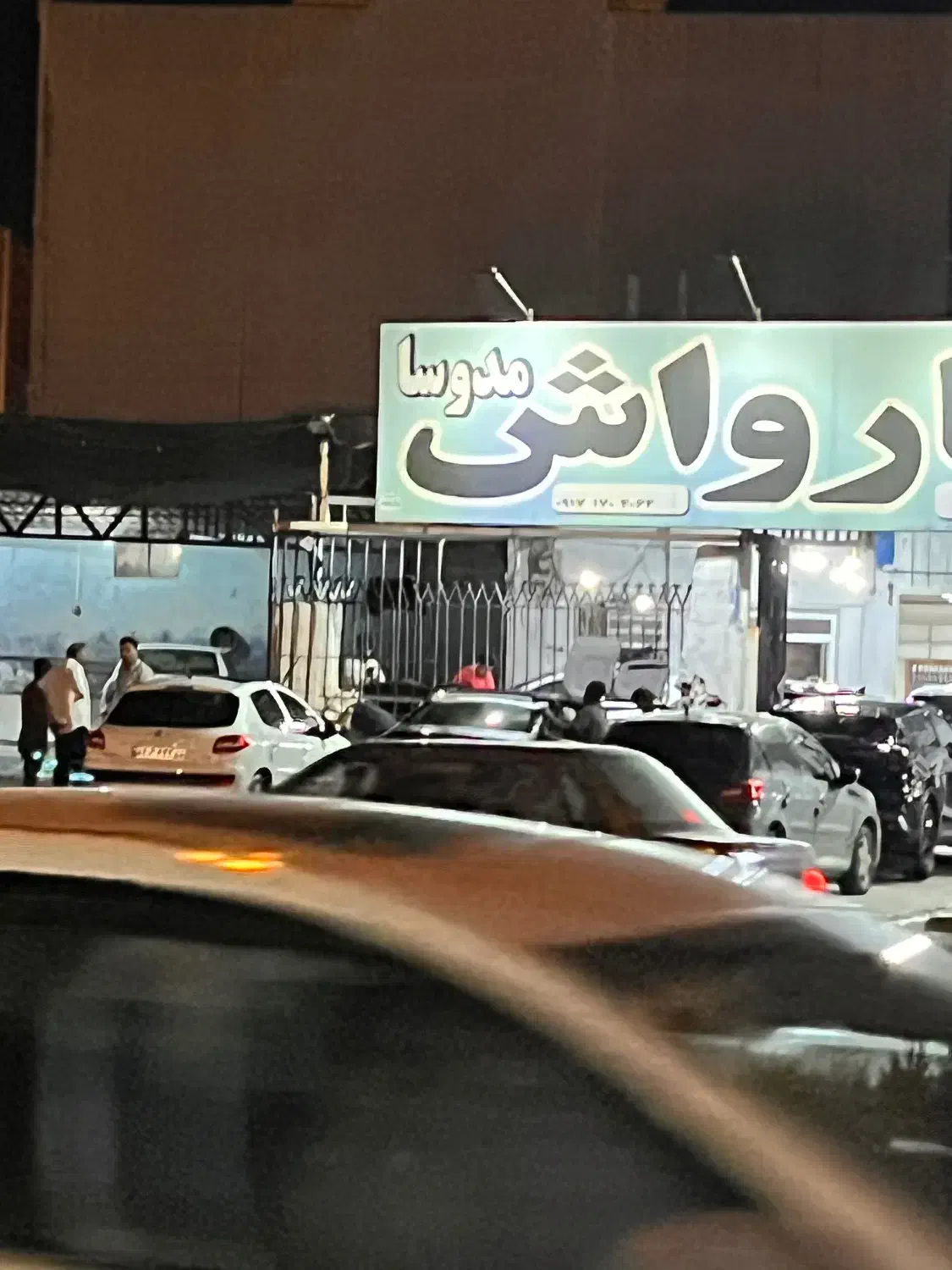 کارواش|استخدام سرایداری و نظافت|بوشهر, |دیوار