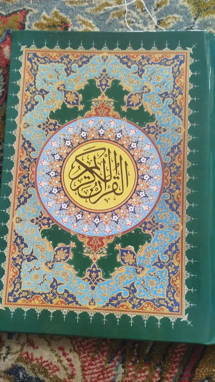 جزوات قرآن|کتاب و مجله مذهبی|قم, سراجه (۱۵ خرداد)|دیوار