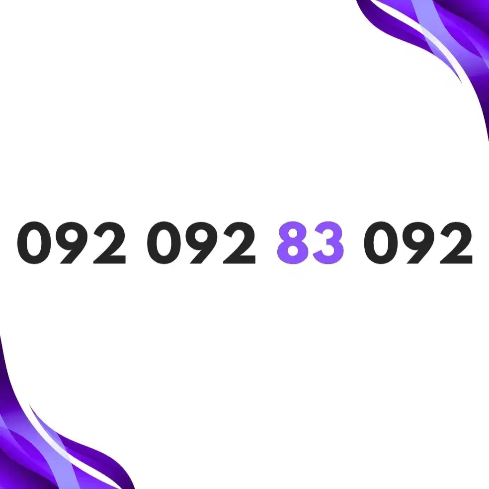 خط رند / شماره رند / (یک سیم کارت رند هدیه)|سیمکارت|اردبیل, |دیوار