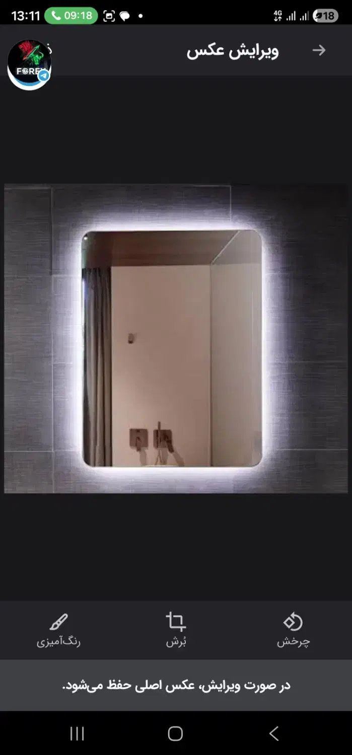 ست کامل روشویی حمام و توالت|لوازم سرویس بهداشتی|زابل, |دیوار