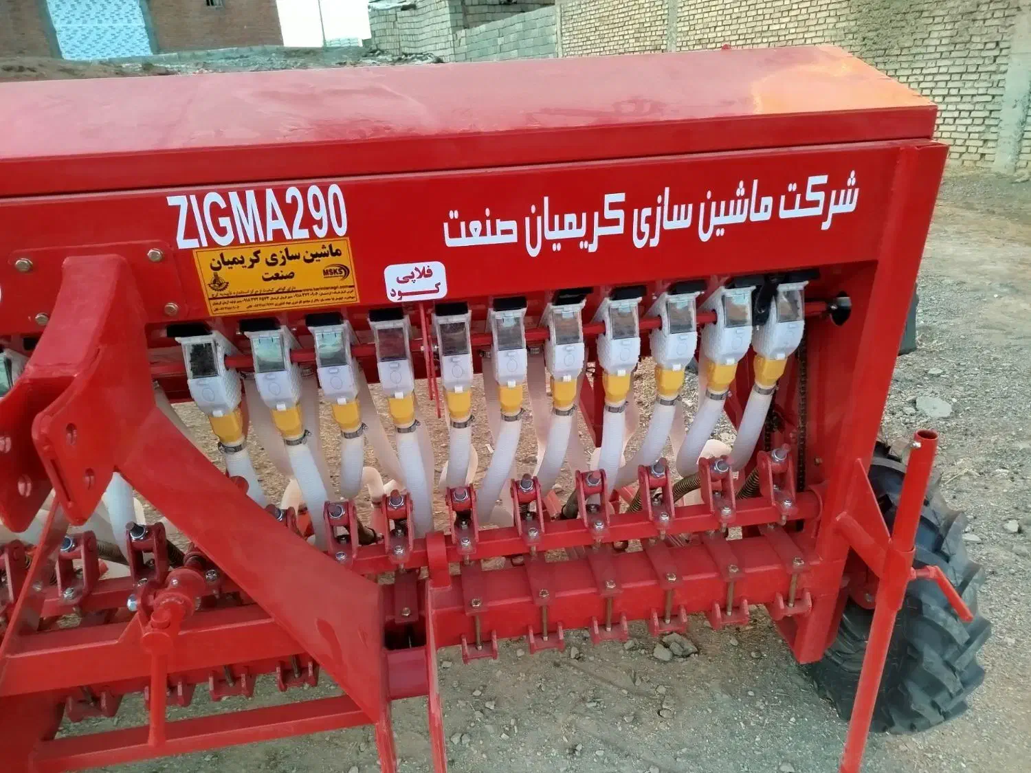 ادوات کشاورزی|ماشین‌آلات صنعتی|دیواندره, |دیوار