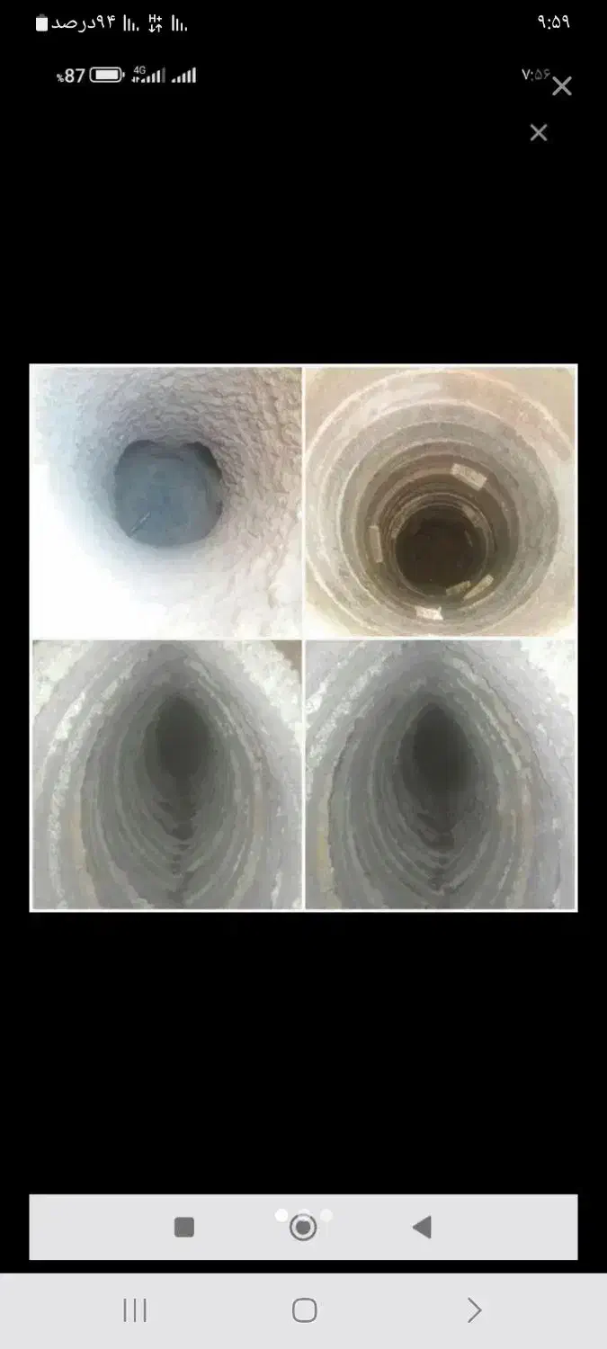 چاه کن مغنی ومقنی وحفره|خدمات پیشه و مهارت|شیراز, کوشک میدان|دیوار