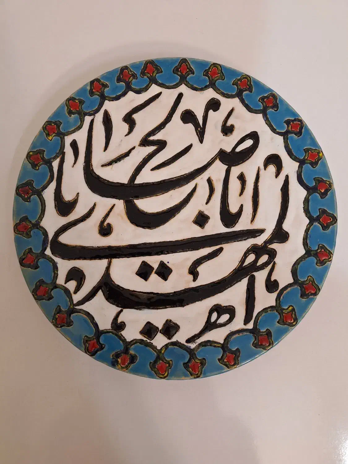 دیوارکوب میناکاری یا‌اباصالح|صنایع دستی و سایر لوازم تزئینی|تهران, افسریه جنوبی|دیوار