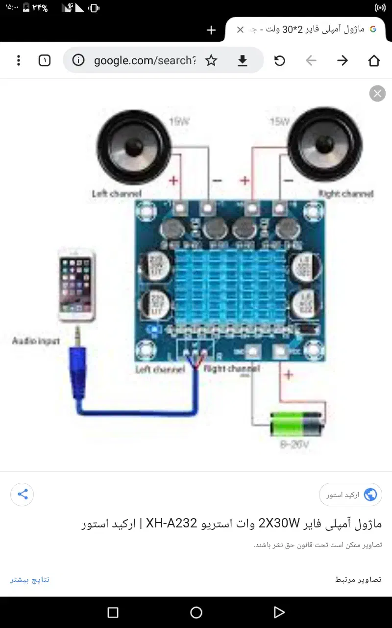 2 عدد آمپلی فایر|سیستم صوتی خانگی|زنجان, |دیوار