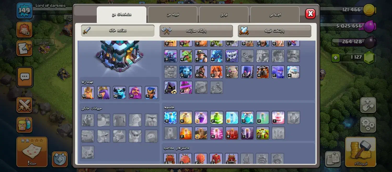 کلش|کنسول، بازی ویدئویی و آنلاین|خرم‌آباد, |دیوار