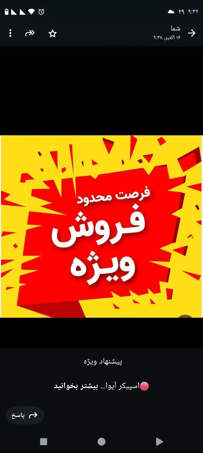 0916.3003.8.4.2|سیم‌کارت|اهواز, شهرک دانشگاه|دیوار