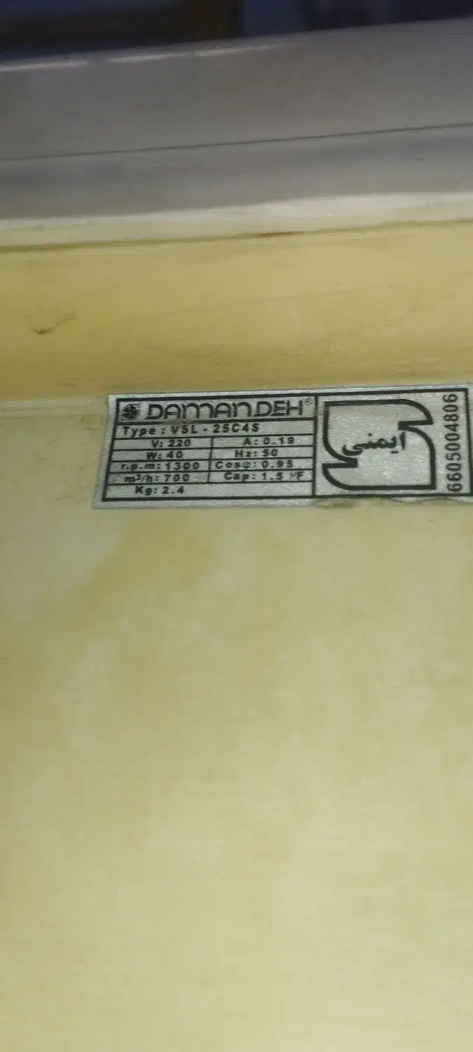 هواکش دمنده|پنکه و تصفیه‌کنندهٔ هوا|تهران, مطهری|دیوار