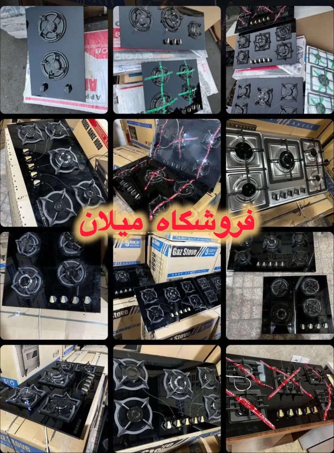 اجاق گاز رومیزی مربع و ام ۶ /فندک داری افرا|اجاق گاز و لوازم برقی پختوپز|تهران, هفت چنار|دیوار