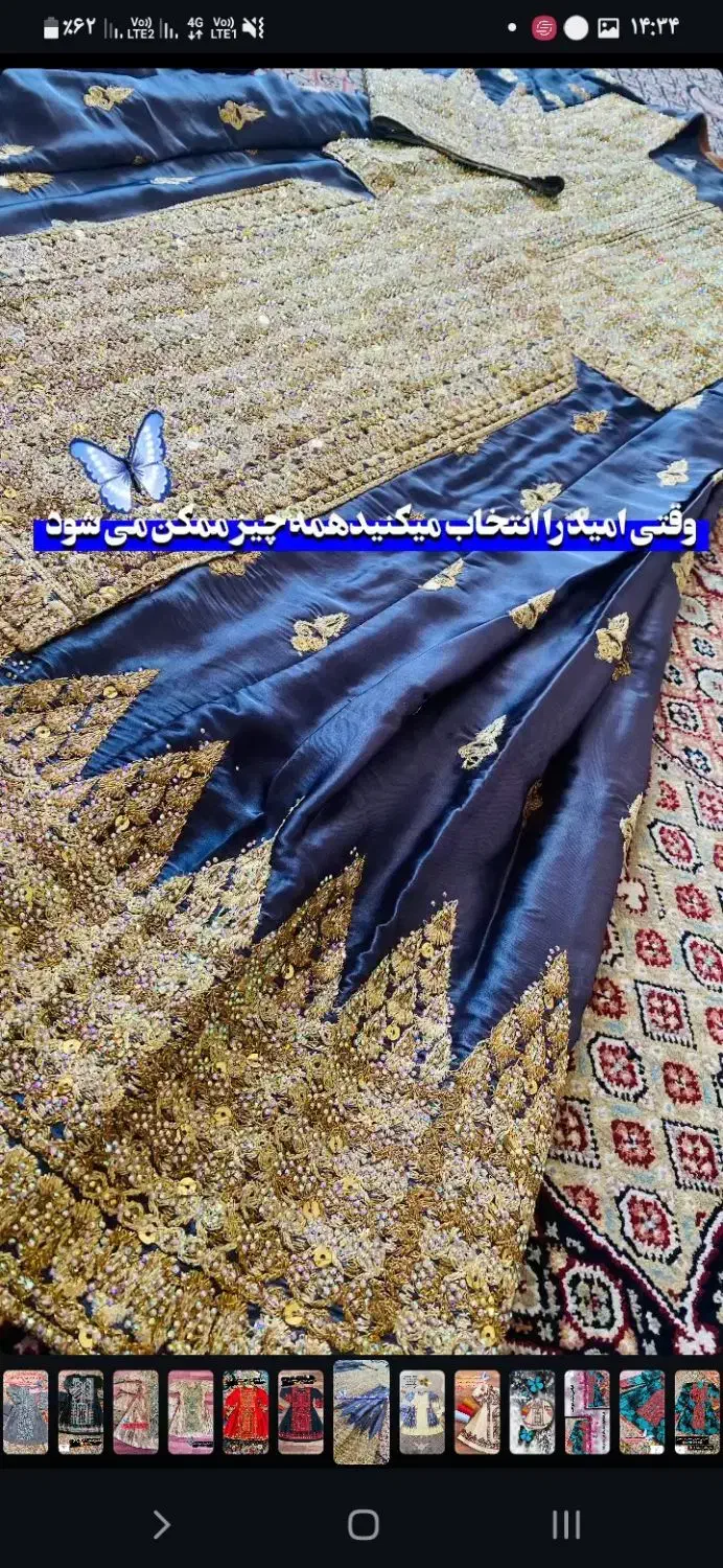 خیاطی زنانه بلوچی|خدمات پیشه و مهارت|زابل, |دیوار