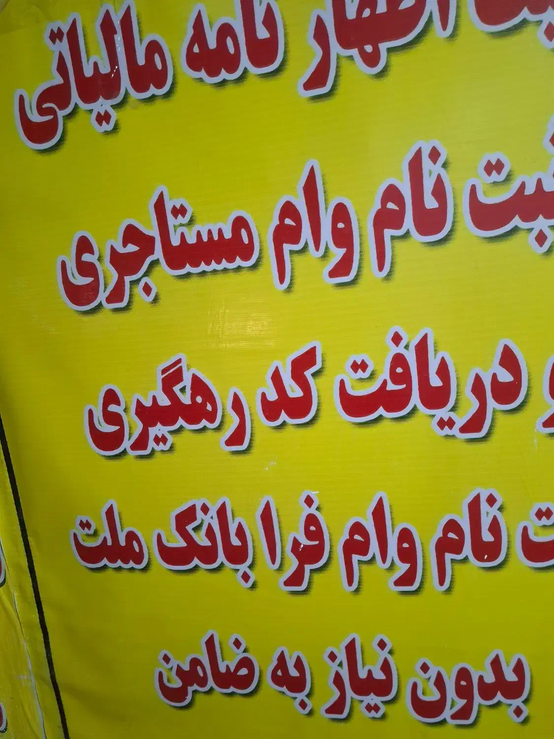 همکار کافی نت|استخدام رایانه و فناوری اطلاعات|ساوه, |دیوار