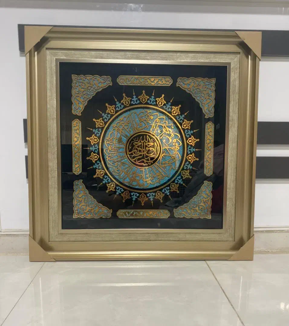 تابلو طلا کوب قرآنی|تابلو، نقاشی، عکس|شاهین‌شهر, فردوسی|دیوار