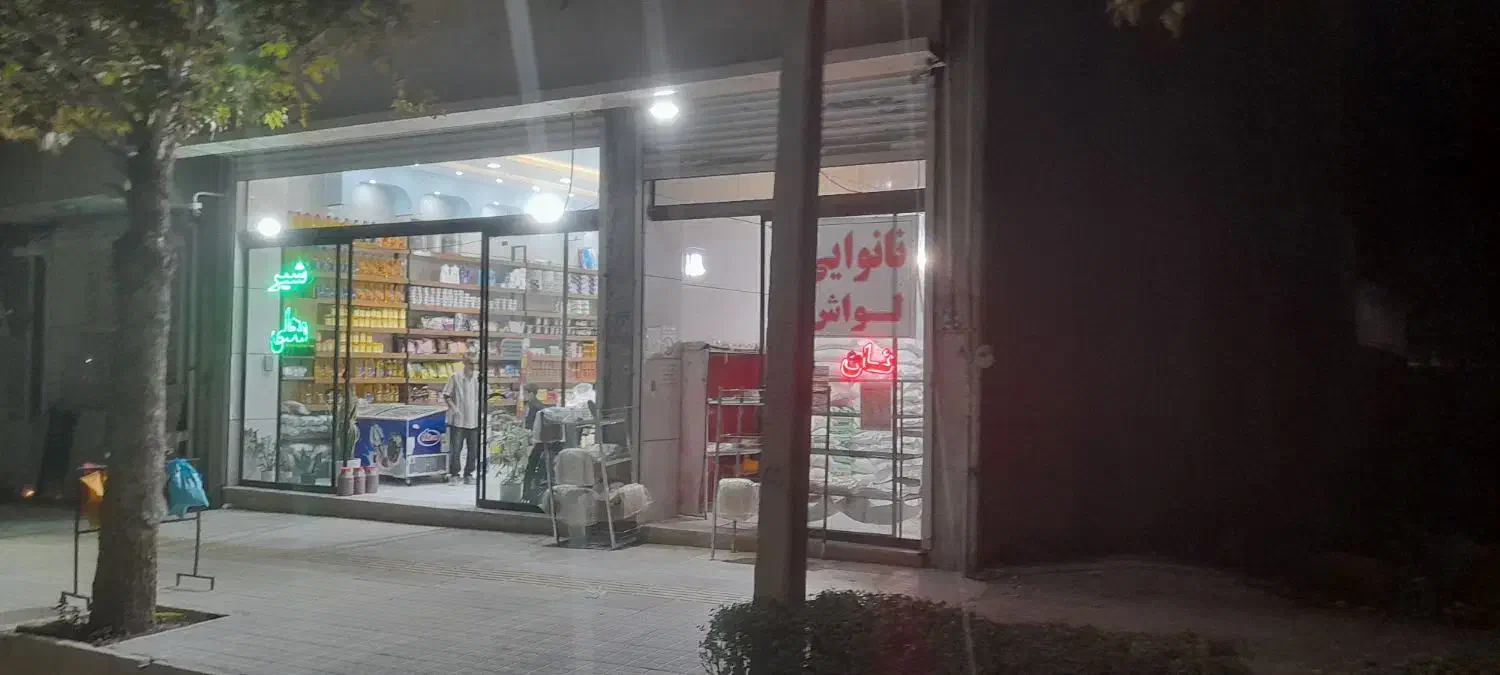 همکار آقا جهت کار درنانوایی در دوشیفت|استخدام خدمات فروشگاه و رستوران|آشخانه, |دیوار