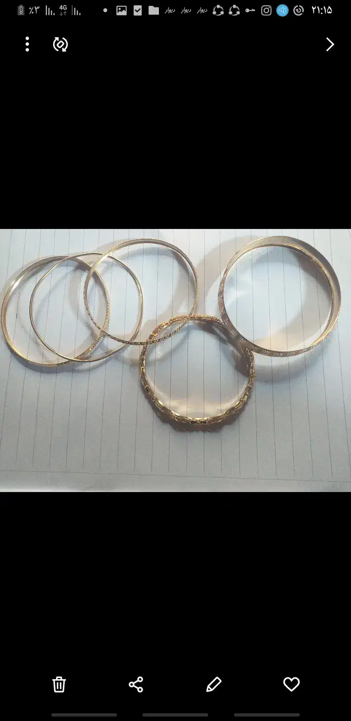 النگو|جواهرات|ایلام, |دیوار