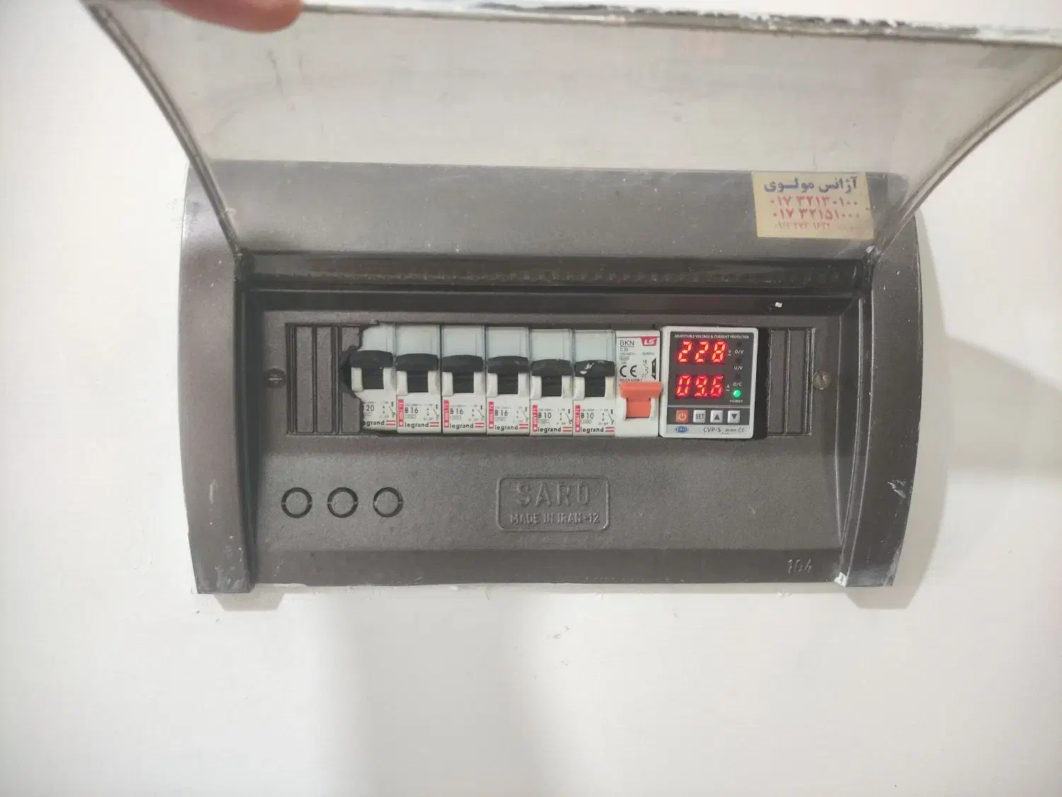 تعمیرات،صفر تا صد برقکشی ساختمان و لاین نوری|خدمات پیشه و مهارت|گرگان, |دیوار