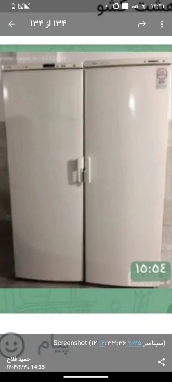 یخچال بوش|یخچال و فریزر|قزوین, |دیوار