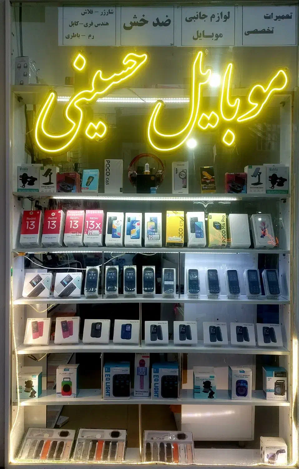 فروش انواع گوشی های نوکیا|موبایل|بوکان, |دیوار