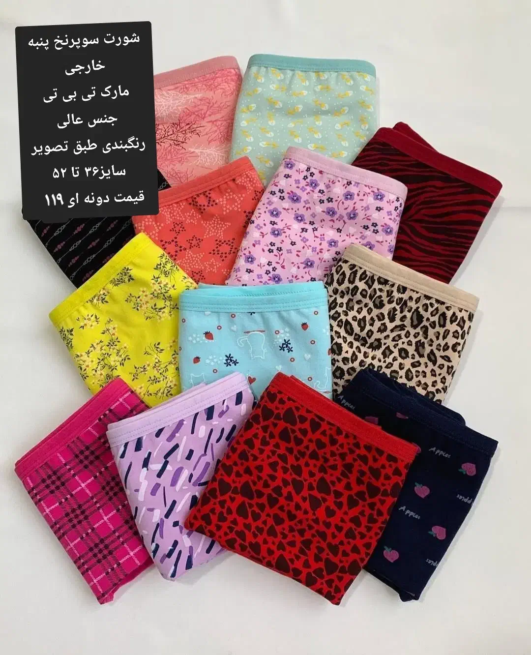 شورت زنانه|لباس|نظرآباد, شهرک فرهنگیان|دیوار