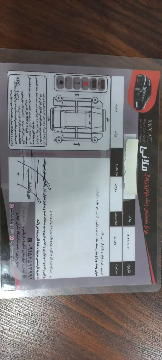 پراید مدل ۹۰ بدون رنگ و بدون ترک یا جوش|خودرو سواری و وانت|رشت, فلسطین|دیوار