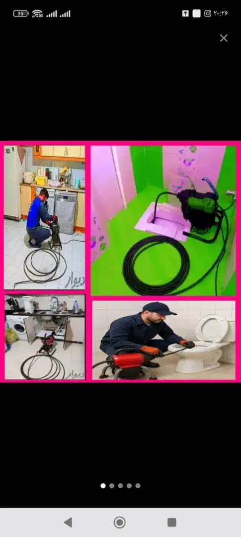 لوله بازکنی سراسر چهاردانگه اسلامشهر کهریزک حومه|خدمات پیشه و مهارت|چهاردانگه (تهران), |دیوار