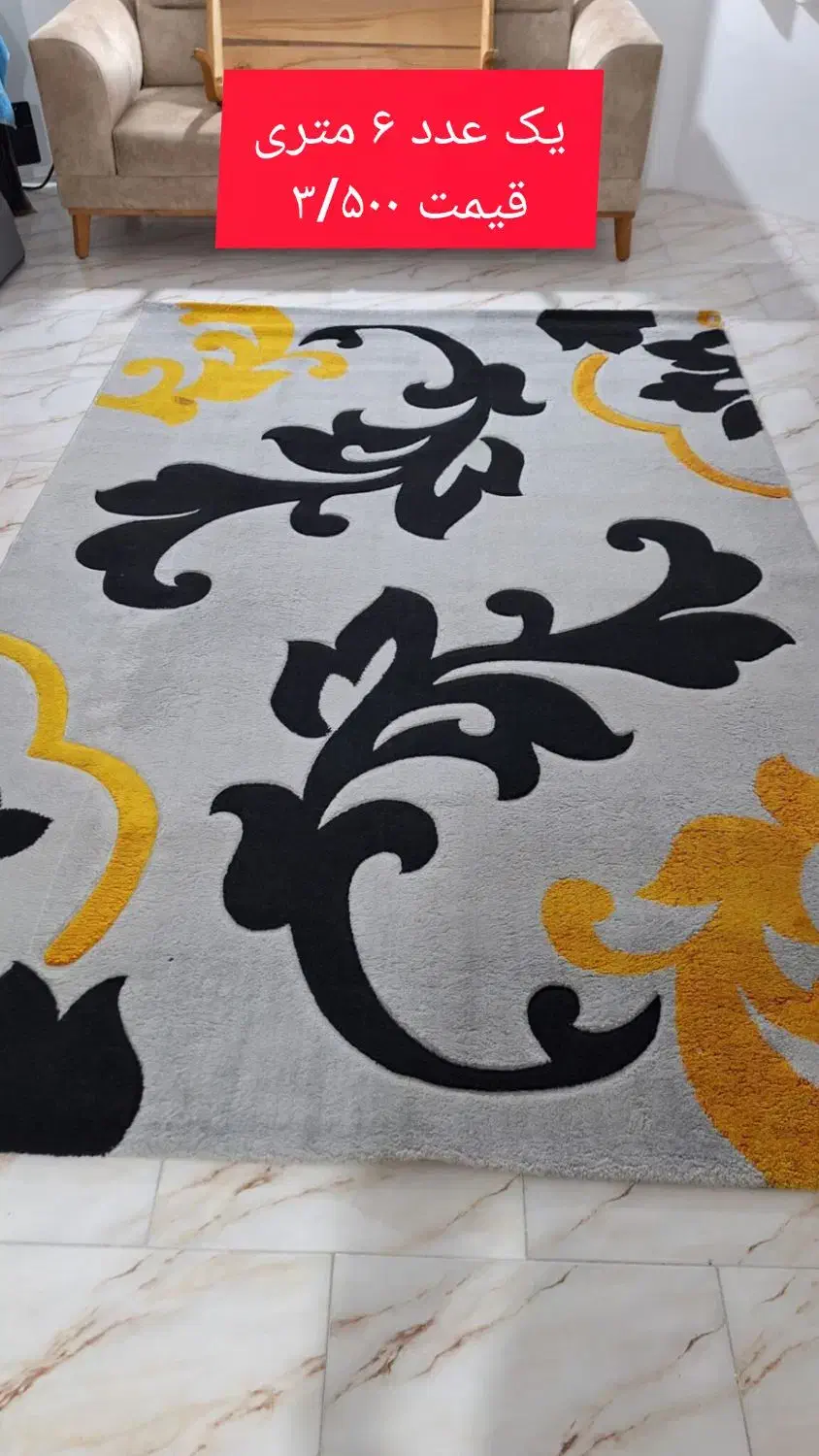 سه عدد فرش از ۳۵۰۰ تا ۶۵۰۰|فرش|نوشهر, |دیوار
