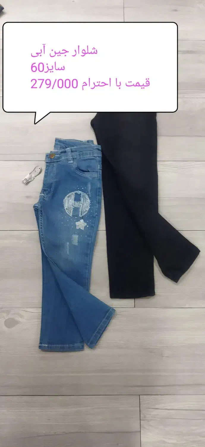 انواع لباس بچه گانه|کفش و لباس بچه|اصفهان, کشاورزی|دیوار