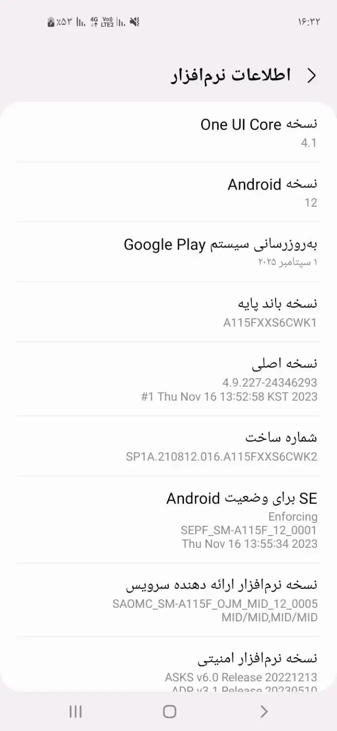 گوشی. a11.  .  اندروید ۱۲|موبایل|تهران, هروی|دیوار