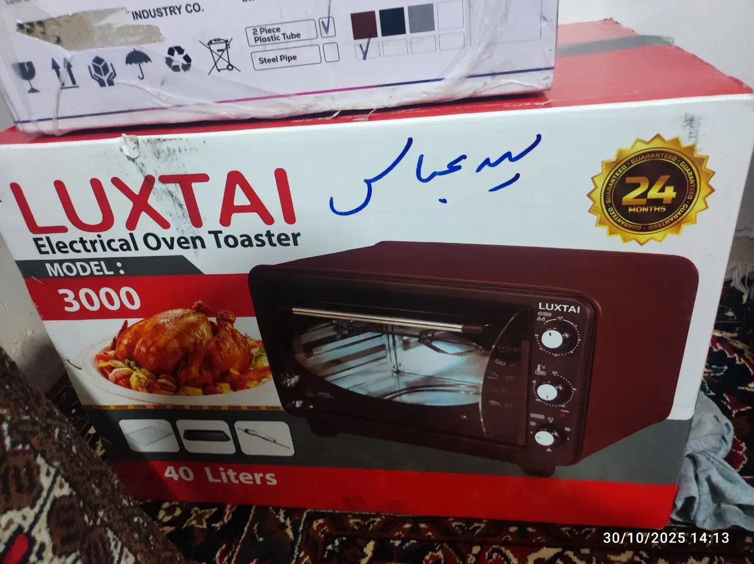 جاروبرقی|اجاق گاز و لوازم برقی پخت‌وپز|زاهدان, |دیوار