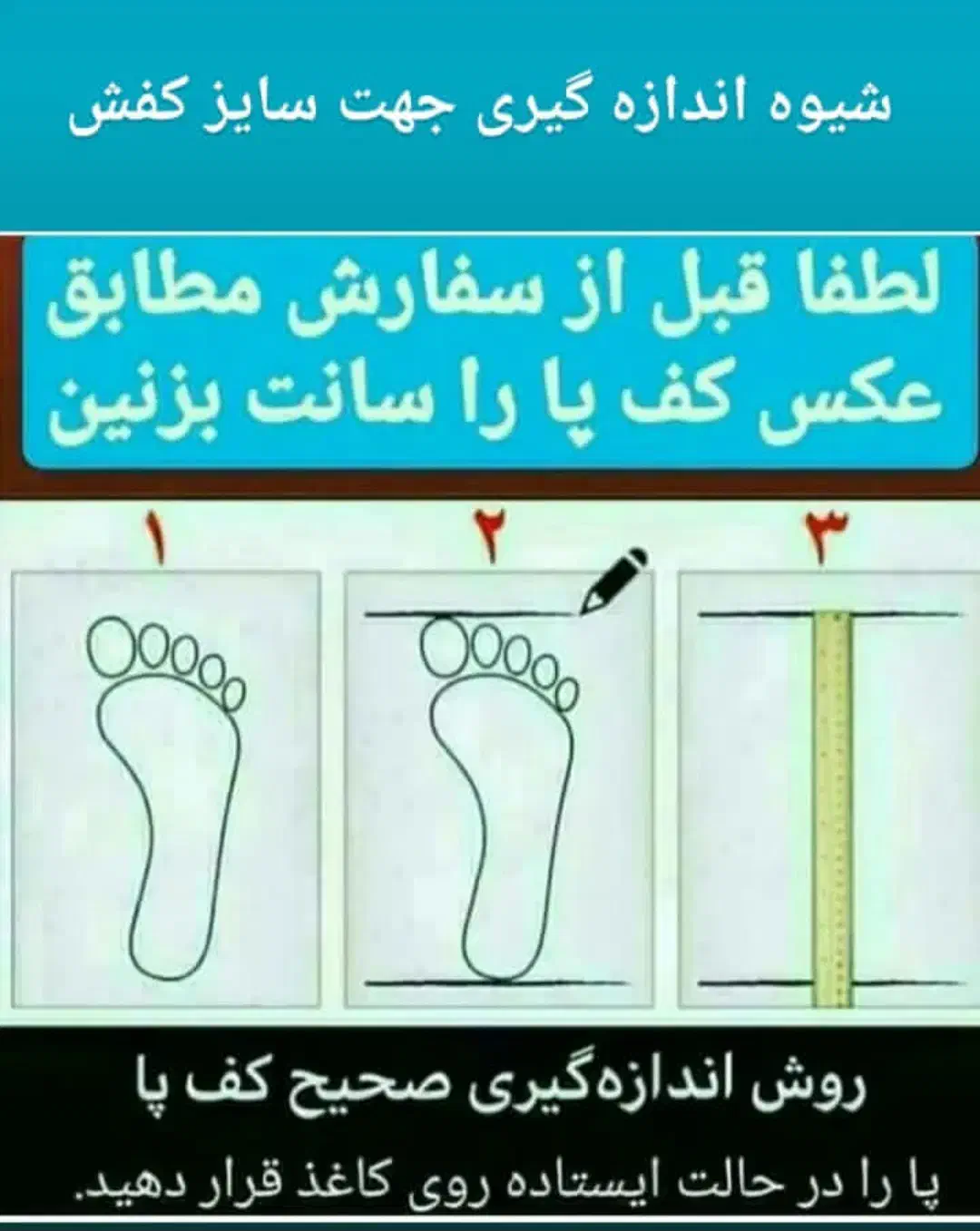 نیم ساق|کفش و لباس بچه|کتالم و سادات شهر, |دیوار