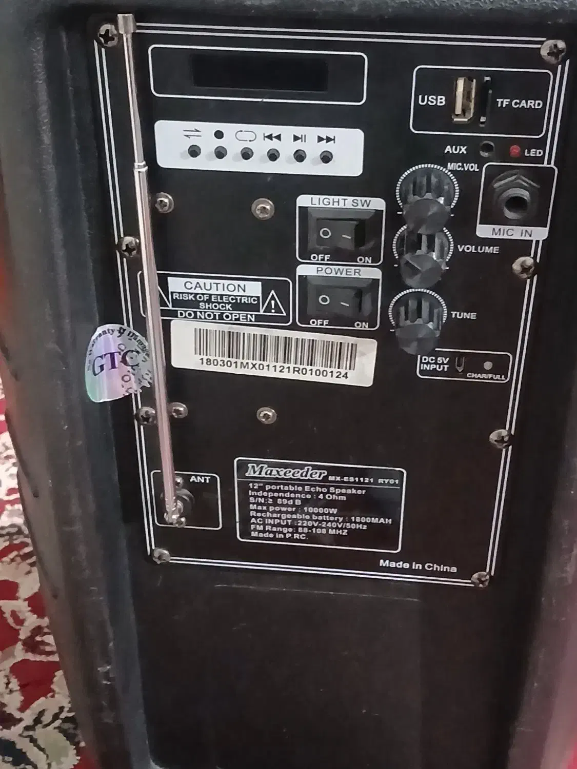 باند ۱۲ اینچ|سیستم صوتی خانگی|سمنان, |دیوار