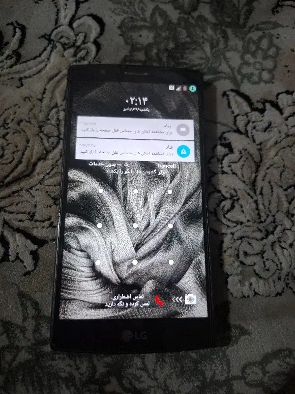 الجی|موبایل|مشهد, شهید قربانی|دیوار