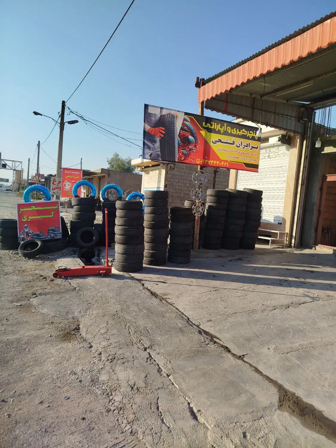 لاستیک رسید انواع لاستیک استوک ایرانی و خارجی|قطعات یدکی و لوازم جانبی|دوگنبدان, |دیوار