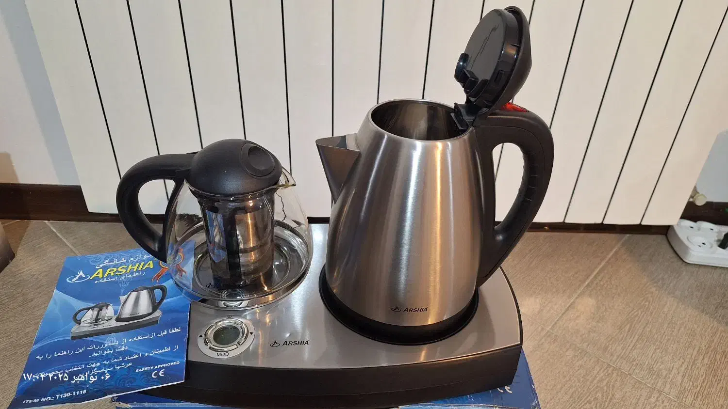 چایی ساز عرشیا|سماور، چای‌ساز، قهوه‌ساز|کرمان, |دیوار